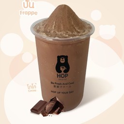 โกโก้ปั่น