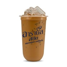 กาแฟอาราบัสสปีดเย็น