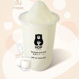 นมสดปั่น