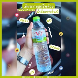 น้ำเปล่า