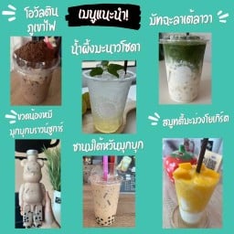 บ้านฮักเกศา @กาแฟสด ดอยช้าง  ปั้มเอสโซ่