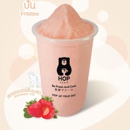 สตอเบอร์รี่นมสดปั่น