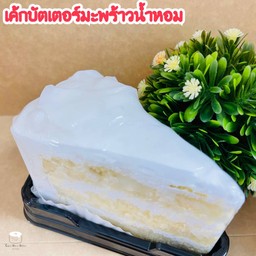 ขนมหวาน-ขนมจีนแกงเขียวหวานหงษ์หยก