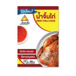 ซื้อเพิ่ม (น้ำจิ้มไก่)  ชุดละ3ซอง (รบกวนเช็คของด้วยนะคะ)