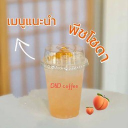 ผลไม้ พีช ปั้น