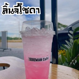 ลิ้นจี่โซดา