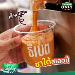 ร้านธิเบต ข้าวไก่ทอดหาดใหญ่ ชาใต้ และกะหรี่ปั๊บ ตลาดสัมมากรเมืองเอก เฟส2