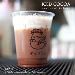 Iced Cocoa โกโก้เย็น