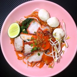 ก๋วยเตี๋ยวแห้งหมูแดง