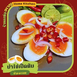 ยำไข่เป็ดต้ม (ยำมะนาวสด)