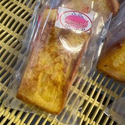 สตอเบอรี่