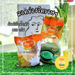 ลอดช่องวัดเจษฯ แท้ดั้งเดิม (400 กรัม)