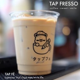 TAP Fresso เอสเปรซโซ่เย็น