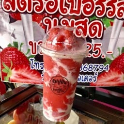 น้ำผลไม้แม่ปูปั่น&ข้าวโพดคลุกเนย