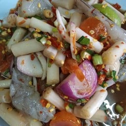 ยำกุ้งสด ไหลบัว ไข่แดงเค็ม