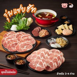 ชุดจุ่มแซ่บฮัทหมูทะเล L