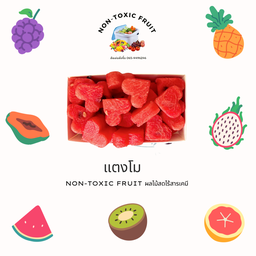 แตงโม พร้อมทาน 320g (เกรดดี)