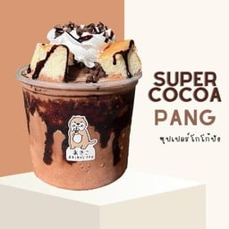 ซุปเปอร์โกโก้ปัง 🍫🤎🍞