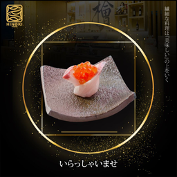 SH06 Hamachi Flower