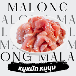 หมูหมัก หมูนุ่ม 100 กรัม