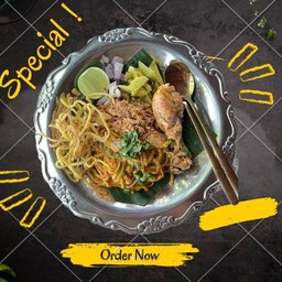 ข้าวซอยคั่วแห้ง (เข้มข้นมาก ควรสั่งเมนูน้ำซุปเพิ่ม)