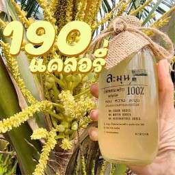 น้ำช่อดอกมะพร้าวเย็น 16oz