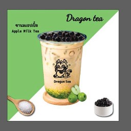 ชานม(แอปเปิ้ล)