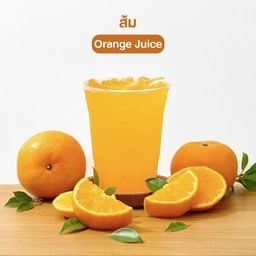 น้ำส้ม