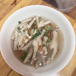 ก๋วยจั๊บตีนไก่