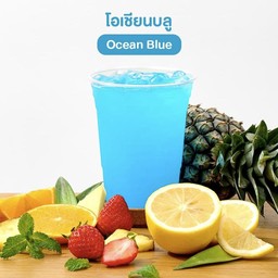 โอเชียลบลู