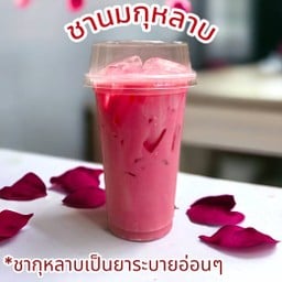 ชานมกุหลาบ