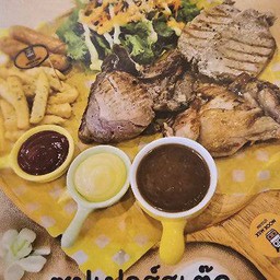 ซุปเปอร์สเต๊ก