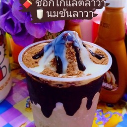 โอวัลตินภูเขาไฟปั่นช็อกโกแลต+นมข้นลาวา แก้วจัมโบ้