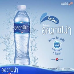 ML04-น้ำดื่มอควาฟิน่า