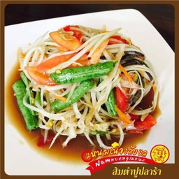 ตำปูปลาร้า
