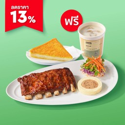 <ลด 13% 🔥> ซี่โครงหมูบาร์บีคิว (1 ชิ้น) + ซุปเห็ด 