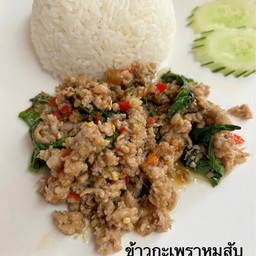 ข้าวกะเพรา-หมูสับ
