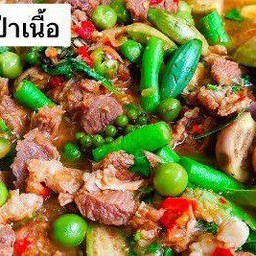 แกงป่าเนื้อ