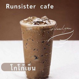 โกโก้