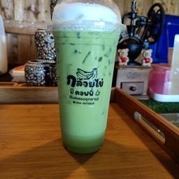 ชาเขียวใต้