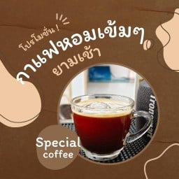 บียอนด์คาเฟ่ กาแฟพรีเมี่ยม & มัทฉะเกรดพิธีการ ศาลากลาง