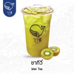 ชากีวี่