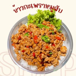 ข้าวกะเพราหมูสับ