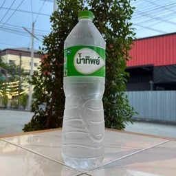 น้ำเปล่า ( ใหญ่ )