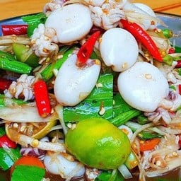 ตำปลาหมึก/တန်း ပါမူ