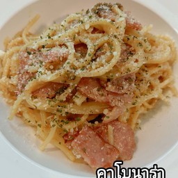 สปาเก็ตตี้-คาโบนาร่า