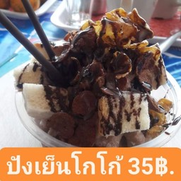 ก๋วยเตี๋ยวเนื้อตุ๋น หมูชิ้น ข้างอนามัยสระกะเทียม