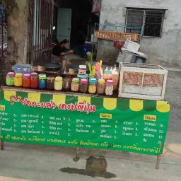 เครปญี่ปุ่น อ้อกะกล้า