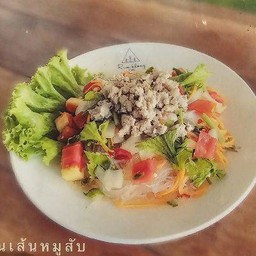 ยำวุ้นเส้นหมูสับ