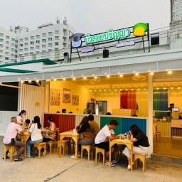 ร้านบัวลอยปริญญา สุรินทร์